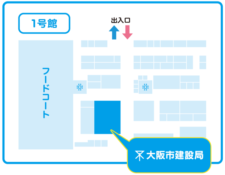 アクセス画像2